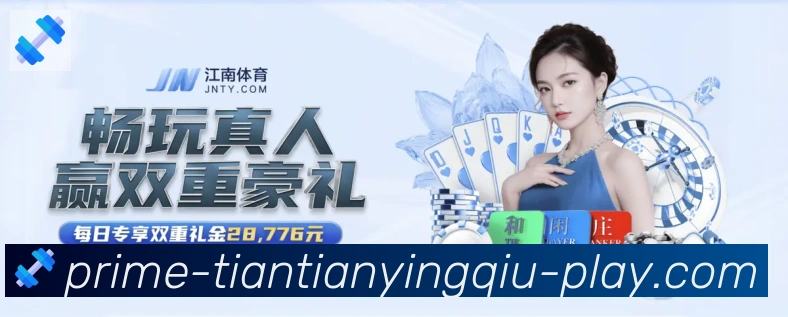 行业推荐